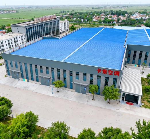 About Our Company